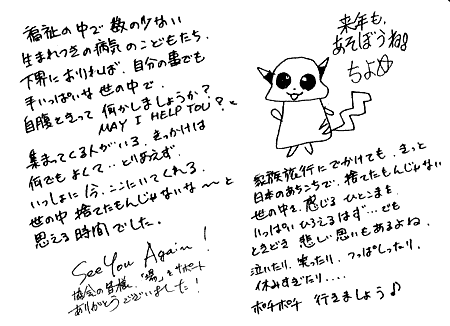 013-2.gif