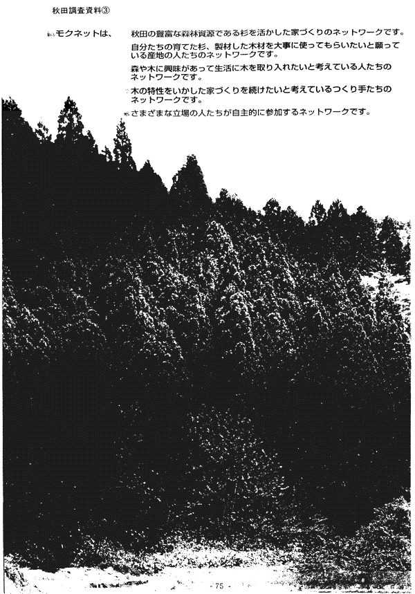 074-1.gif