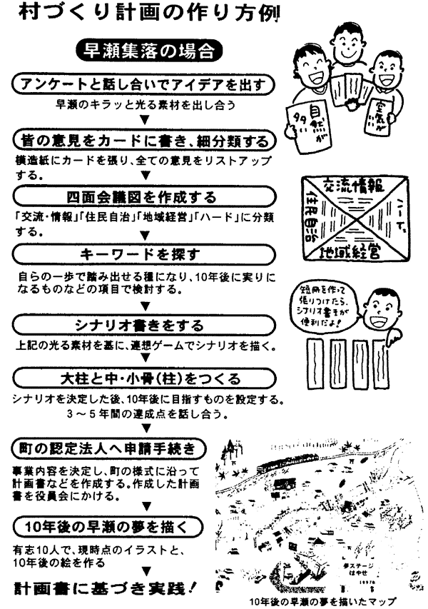 074-3.gif