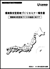 mokuji-1.gif