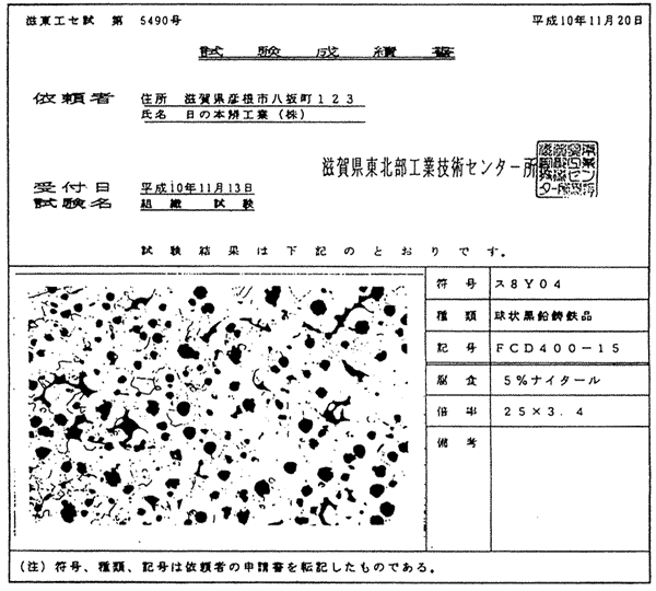 008-1.gif