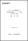 mokuji-1.gif