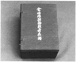 012-3.gif