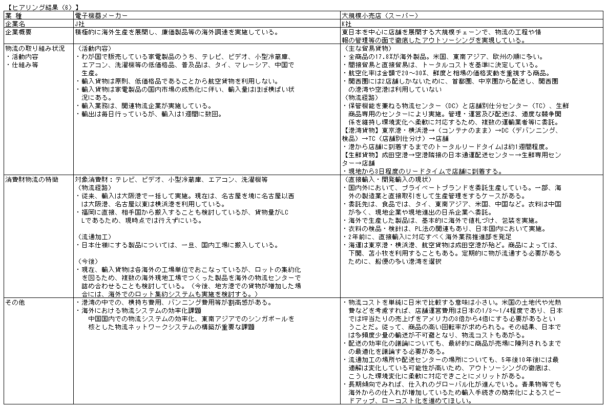 049-1.gif