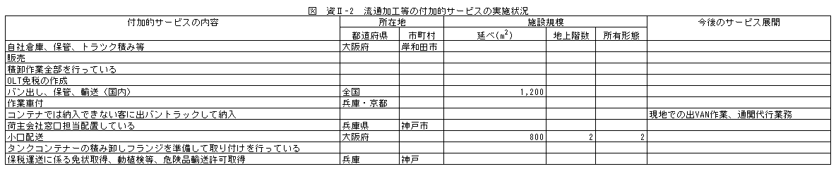193-2.gif