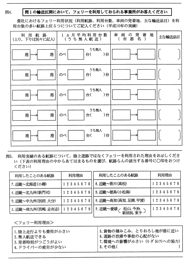 112-1.gif