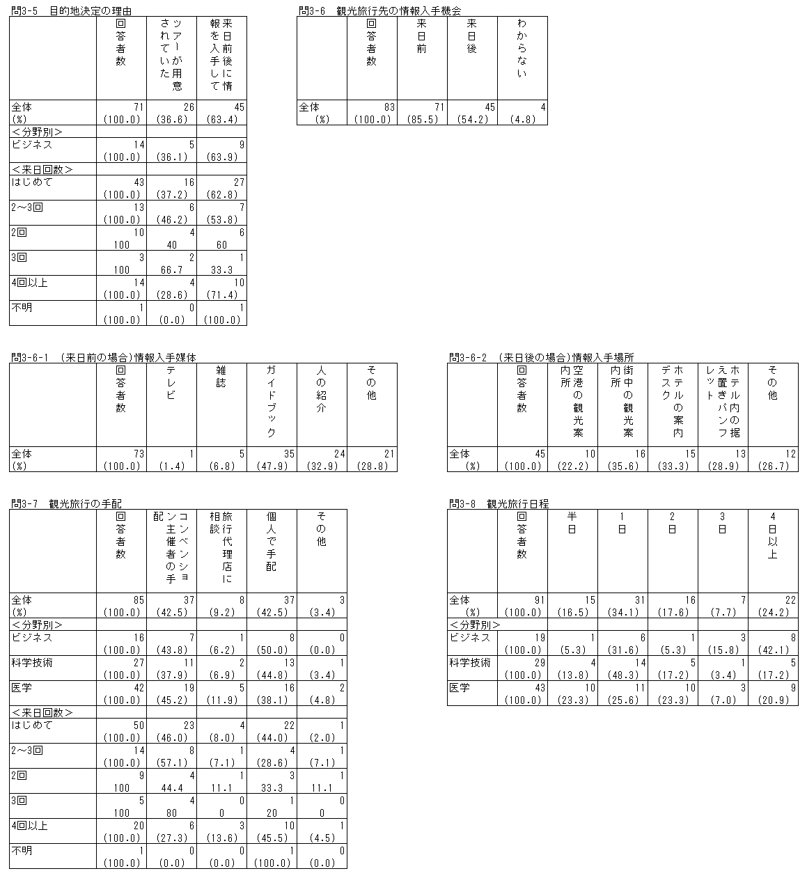 048-1.gif