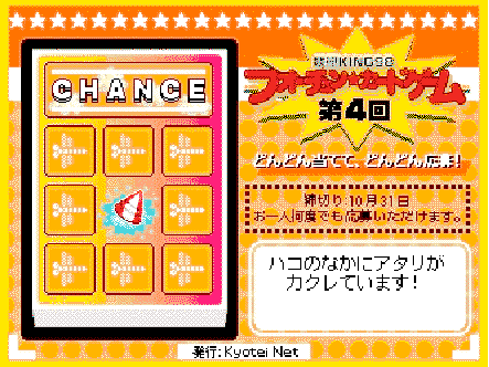 038-1.gif