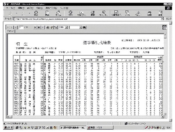 055-1.gif
