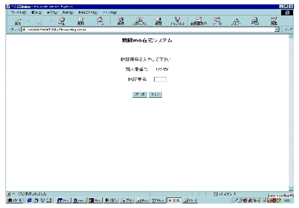 179-2.gif