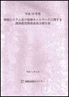 mokuji-1.gif