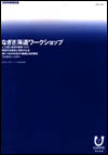 mokuji-1.jpg