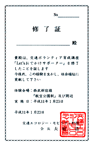091-2.gif