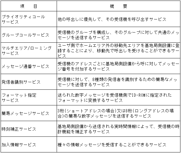 069-1.gif