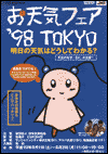 mokuji-1.gif