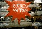 mokuji-1.gif