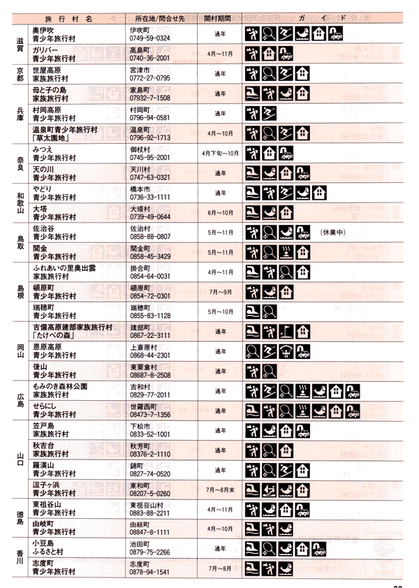 093-1.gif