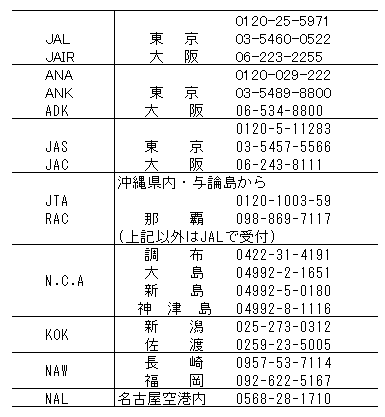 097-3.gif