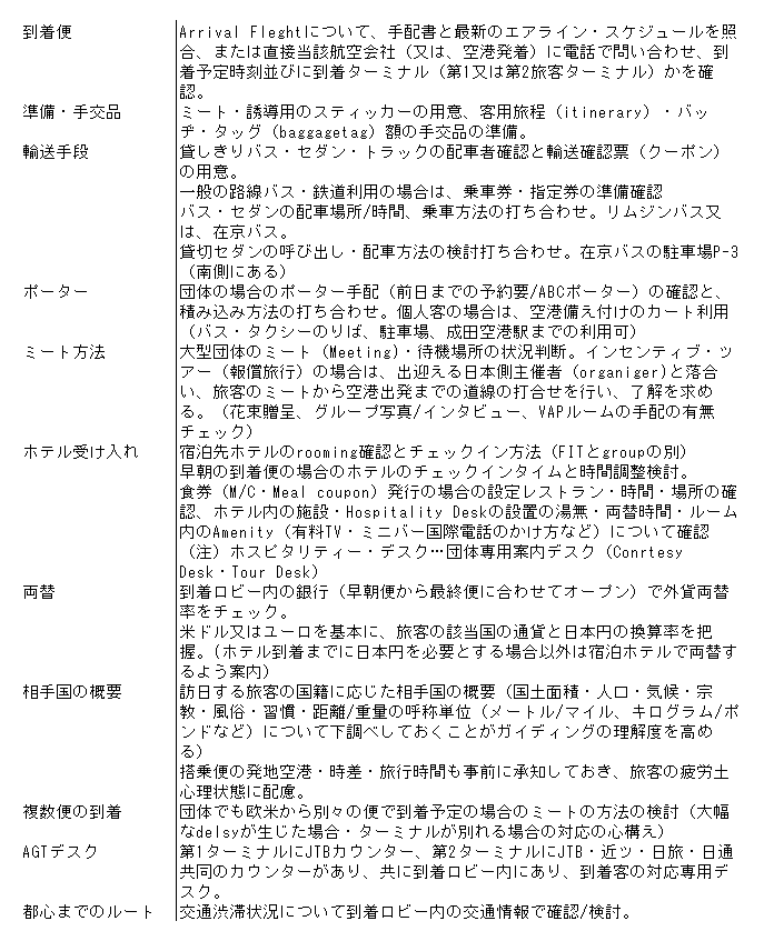 003-1.gif