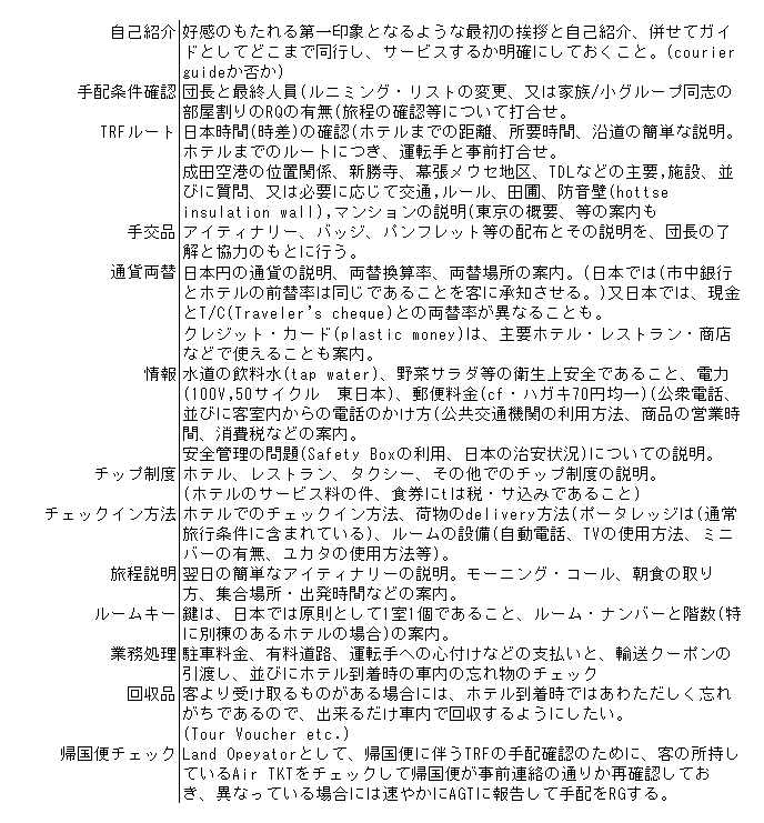008-1.gif