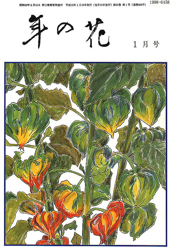 001-1.jpg
