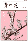 mokuji-1.gif