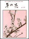 mokuji-1.gif