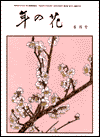 mokuji-1.gif