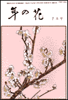 mokuji-1.gif