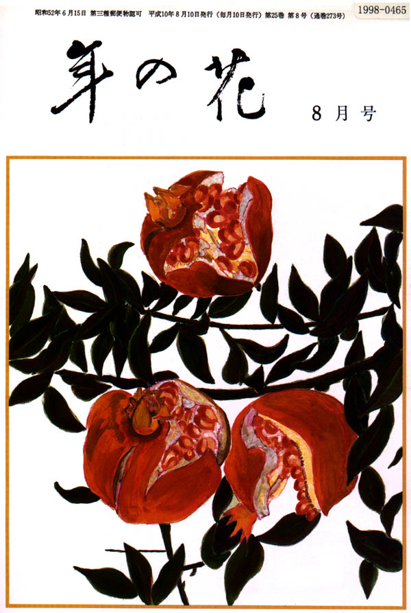 001-1.jpg