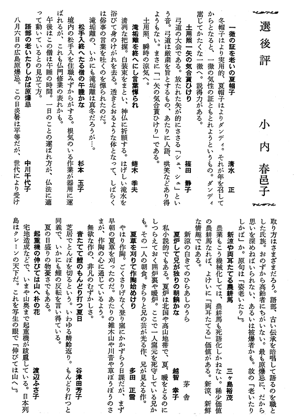 025-1.gif