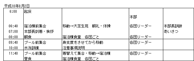 008-2.gif