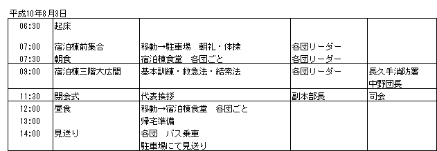 009-2.gif