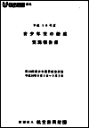 mokuji-1.gif