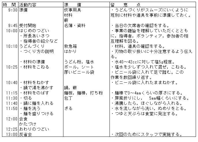  040-1.gif