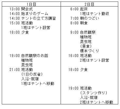 044-1.gif