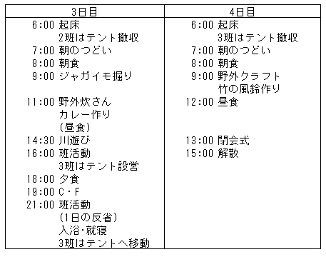 044-2.gif