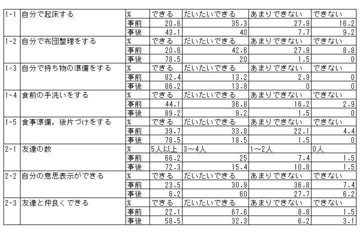 077-1.gif