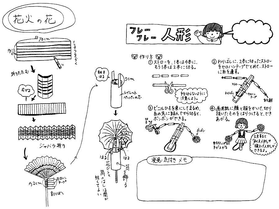 016-1.gif