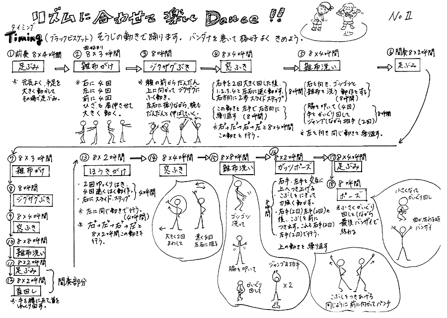017-1.gif