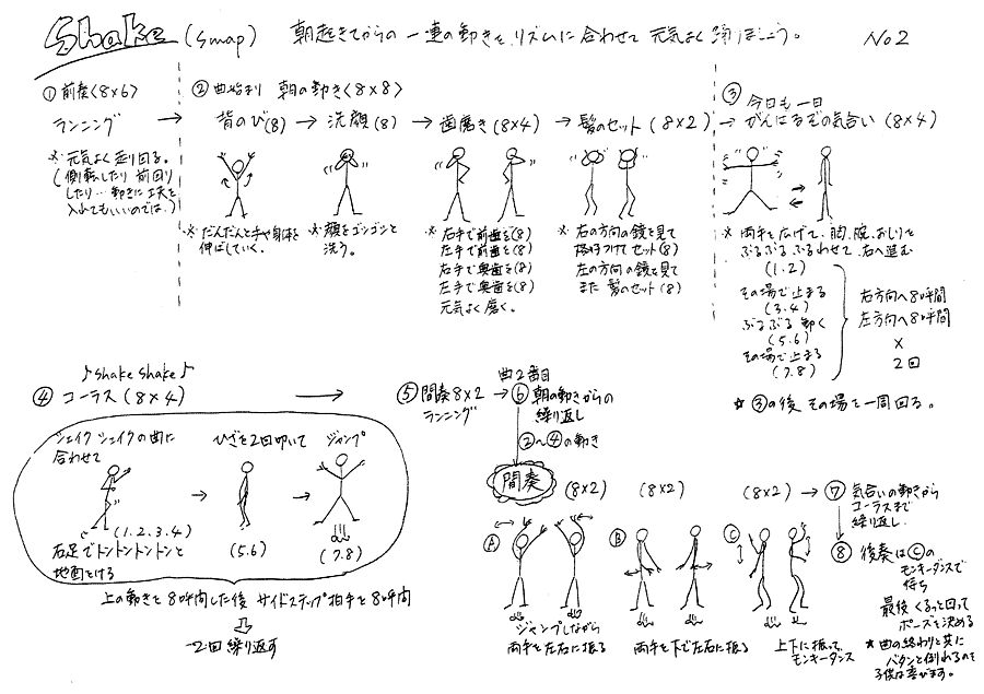 018-1.gif