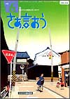 mokuji-1.jpg