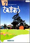 mokuji-1.jpg