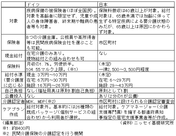 048-1.gif