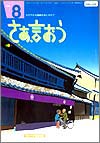 mokuji-1.jpg