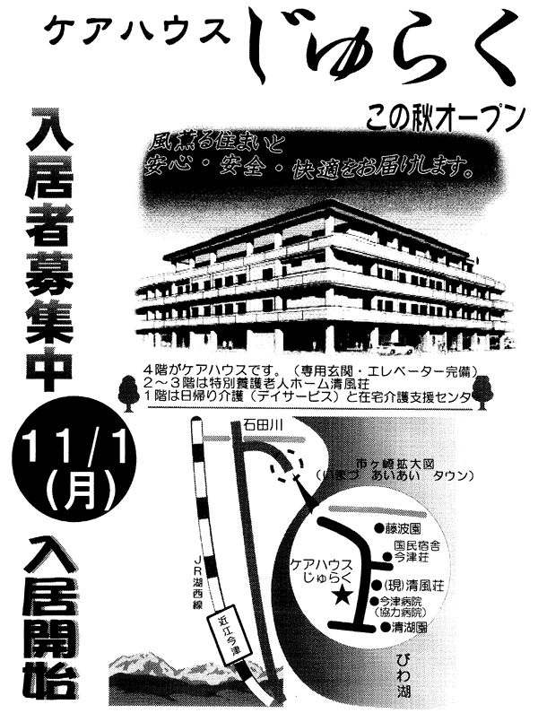 mokuji-1.gif