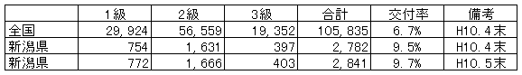 008-1.gif
