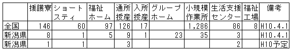 008-2.gif