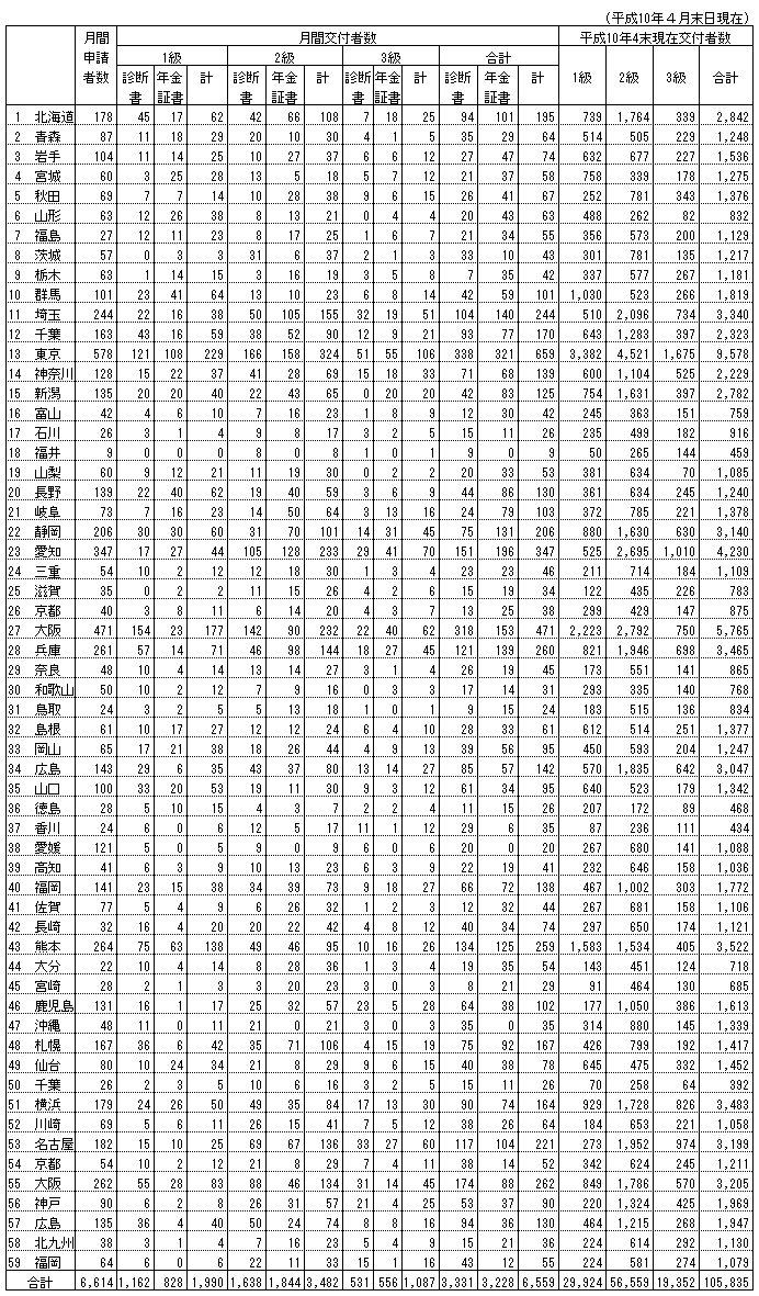 057-1.gif