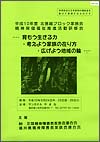 mokuji-1.jpg